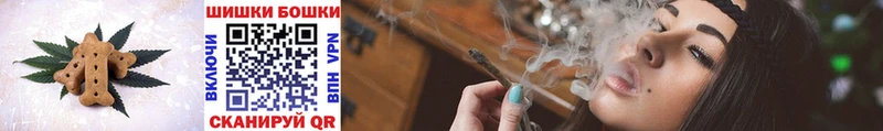 Купить закладки  Аша  Cannafood марихуана 