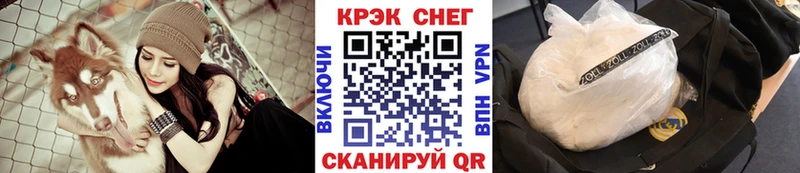 КОКАИН VHQ  Купить где  Аша 