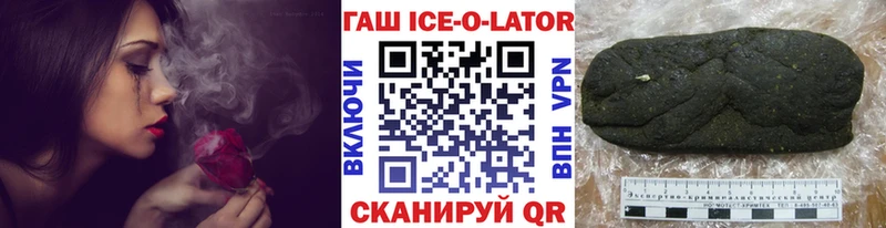 ГАШ hashish  Купить  Аша 