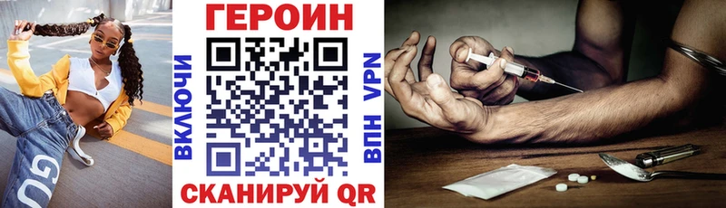 ГЕРОИН гречка  Купить где  Аша 
