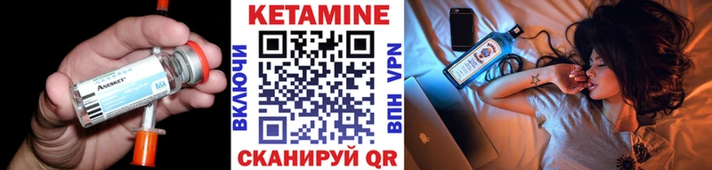 Купить  Аша  КЕТАМИН ketamine 