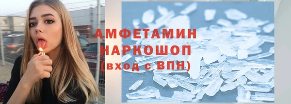 кокаин Краснослободск