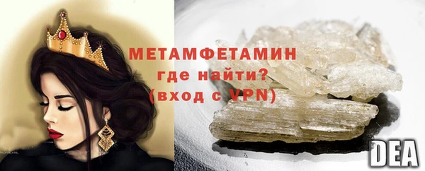 COCAINE Красноперекопск