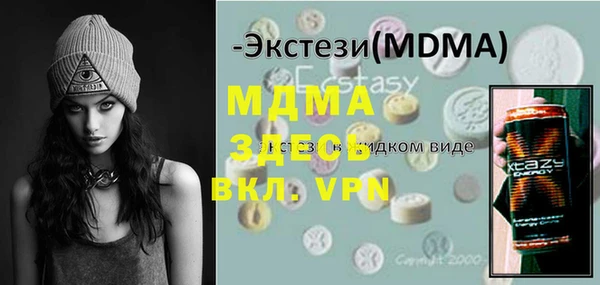 кокаин Краснослободск