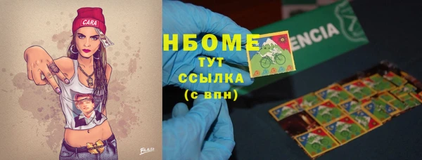 COCAINE Красноперекопск