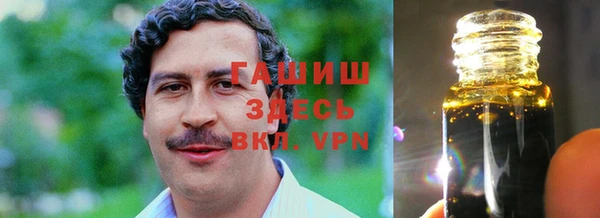 кокаин Краснослободск