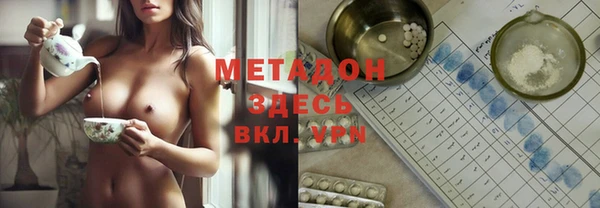 COCAINE Красноперекопск
