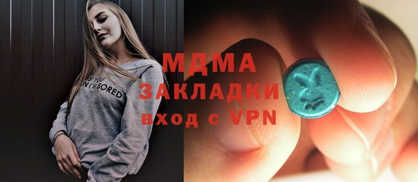 прущие крисы Краснотурьинск