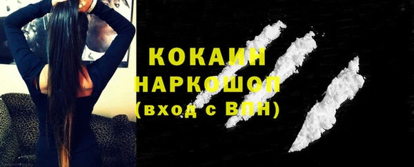 прущие крисы Краснотурьинск