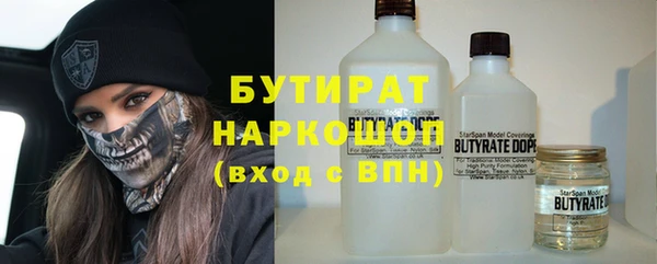 прущие крисы Краснотурьинск