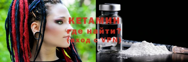 кокаин Краснослободск