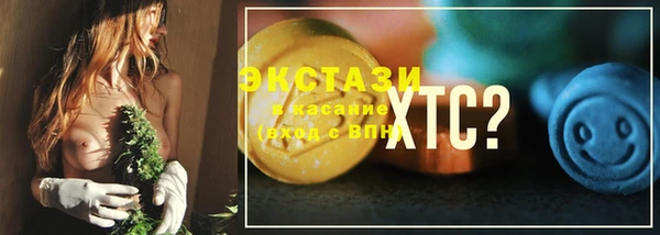 COCAINE Красноперекопск