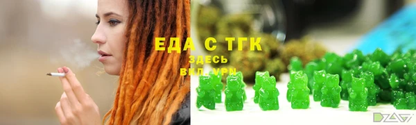 COCAINE Красноперекопск