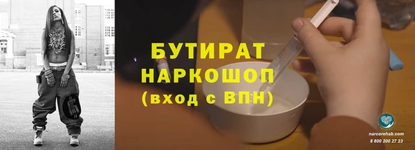 прущие крисы Краснотурьинск