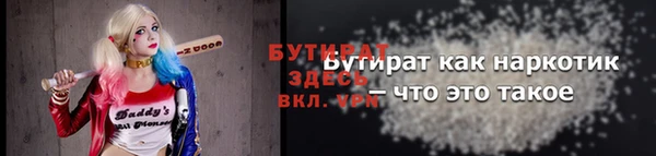 кокаин Краснослободск