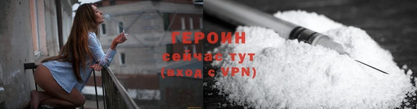 кокаин Краснослободск