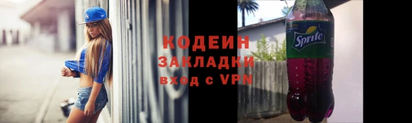COCAINE Красноперекопск