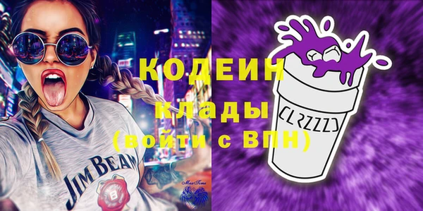 кокаин Краснослободск
