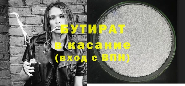 COCAINE Красноперекопск