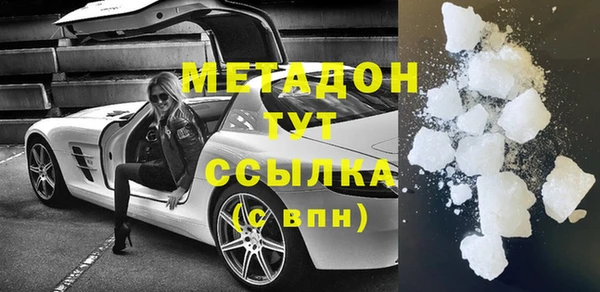 кокаин Краснослободск