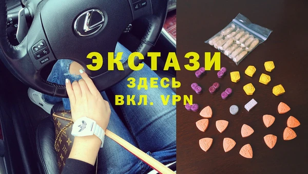COCAINE Красноперекопск