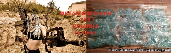 кокаин Краснослободск