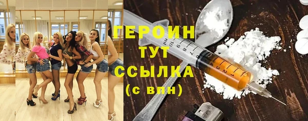 кокаин Краснослободск
