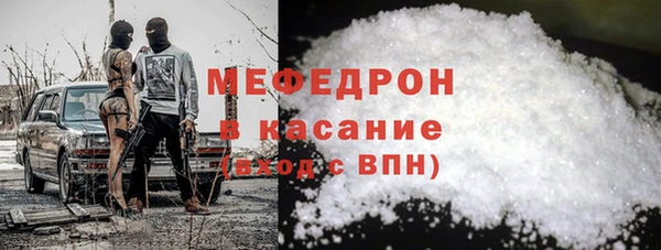 кокаин Краснослободск