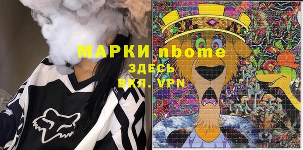 кокаин Краснослободск