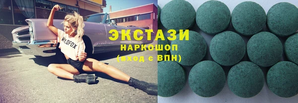 прущие крисы Краснотурьинск