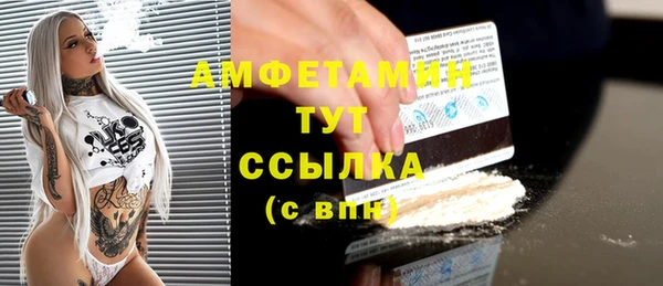 COCAINE Красноперекопск