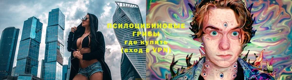 COCAINE Красноперекопск