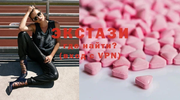 кокаин Краснослободск