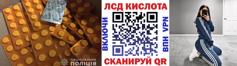 Купить закладки  Аша  ЛСД экстази ecstasy 