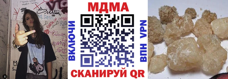 Купить  Аша  МДМА crystal 