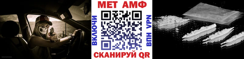 Купить где  Аша  МЕТАМФЕТАМИН мет 