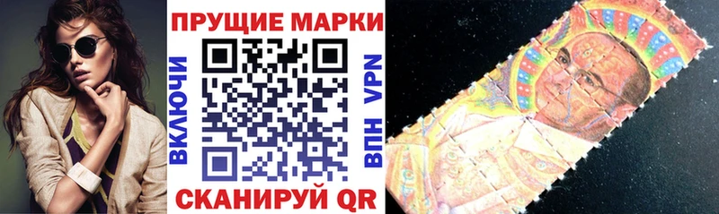 Марки 25I-NBOMe 1500мкг  Купить  Аша 