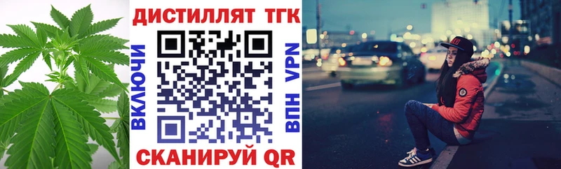 Купить закладки  Аша  ТГК вейп с тгк 